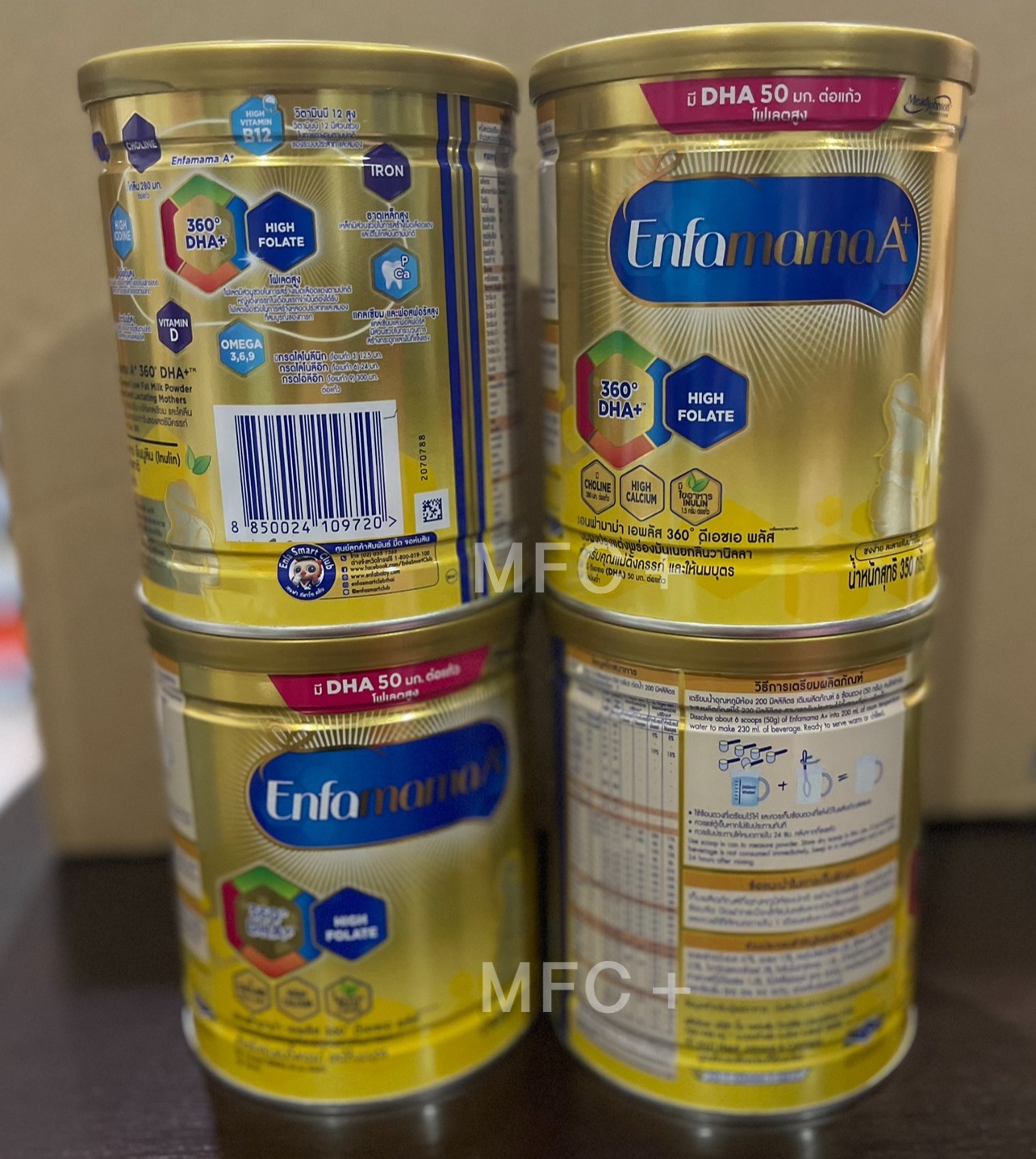 Enfamama เอนฟามาม่า (350 g) เอพลัส นมผงสำหรับ คุณแม่ตั้งครรภ์ และให้นมบุตร ( Enfa mama) - Image 2