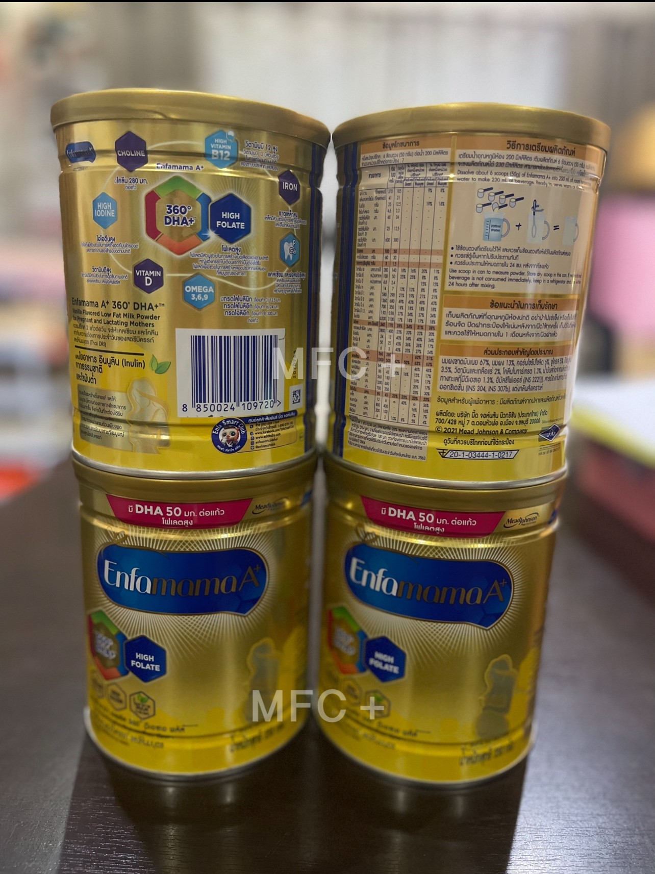 Enfamama เอนฟามาม่า (350 g) เอพลัส นมผงสำหรับ คุณแม่ตั้งครรภ์ และให้นมบุตร ( Enfa mama) - Image 5