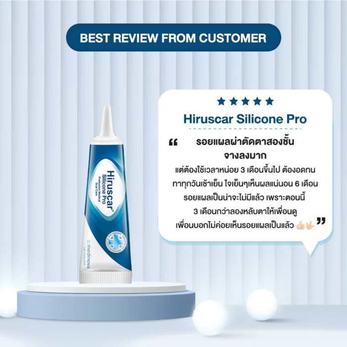 Hiruscar Silicone Pro 10 g รอยสิว รอยแผลเป็น จุดด่างดำ หมองคล้ำ ลบรอย - Image 5